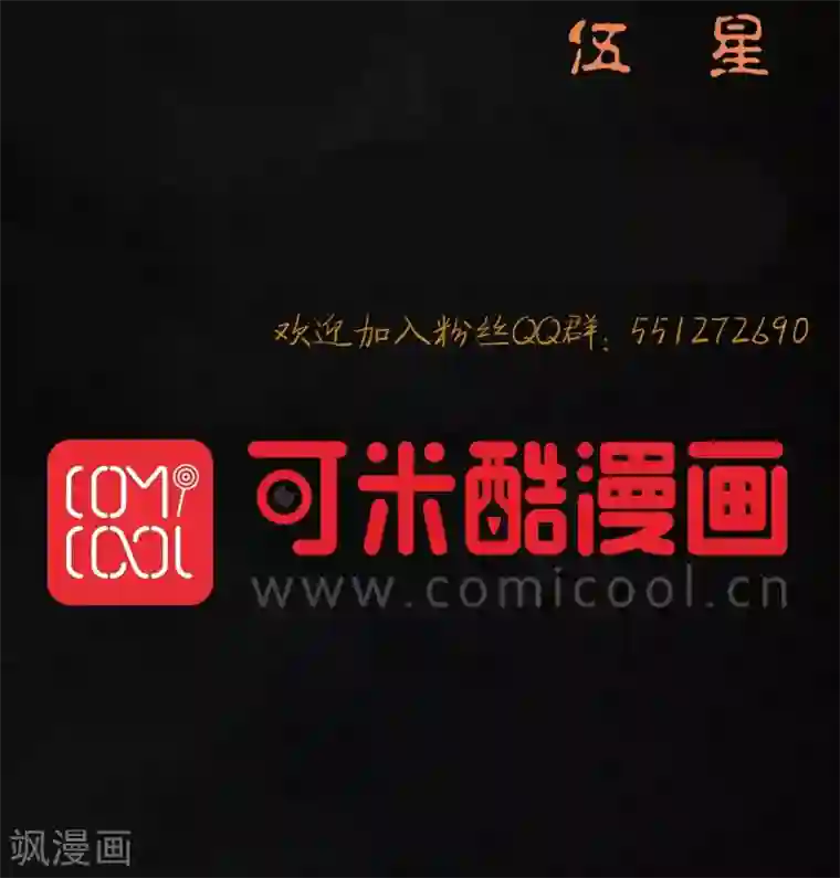 成都1995第22话 何平倒戈？