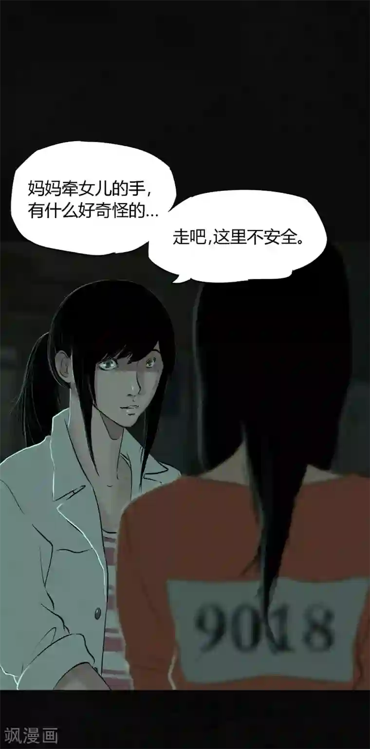 成都1995第22话 何平倒戈？