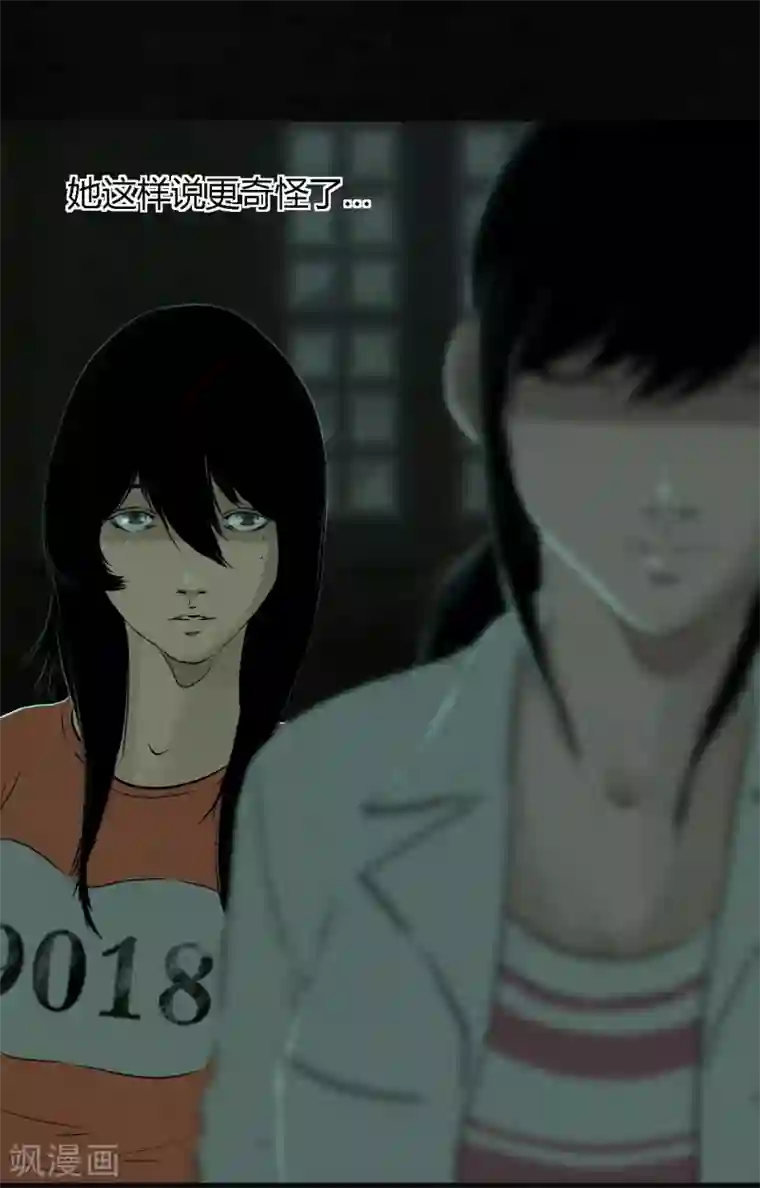 成都1995第22话 何平倒戈？