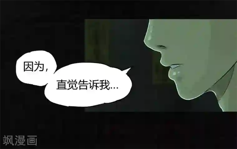 成都1995第23话 欧海平的选择