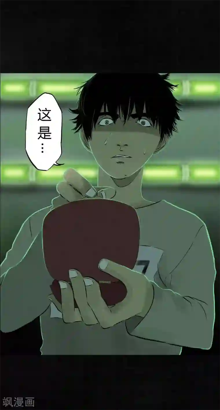 成都1995第23话 欧海平的选择