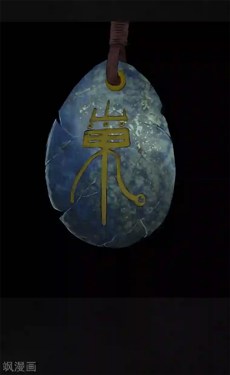 成都1995第23话 欧海平的选择