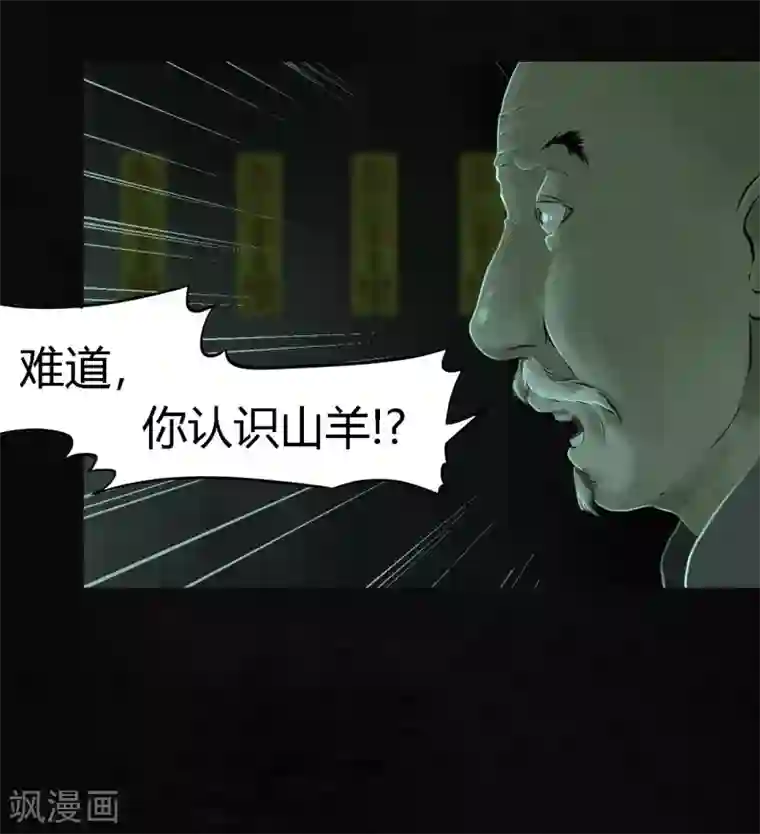 成都1995第23话 欧海平的选择