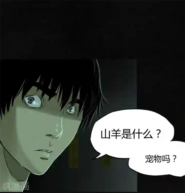 成都1995第23话 欧海平的选择