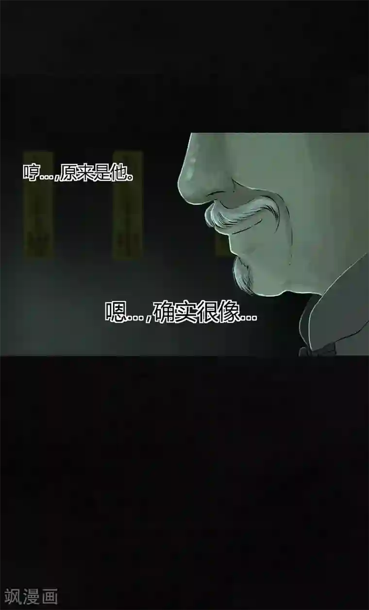 成都1995第23话 欧海平的选择