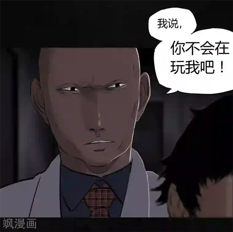 成都1995第23话 欧海平的选择