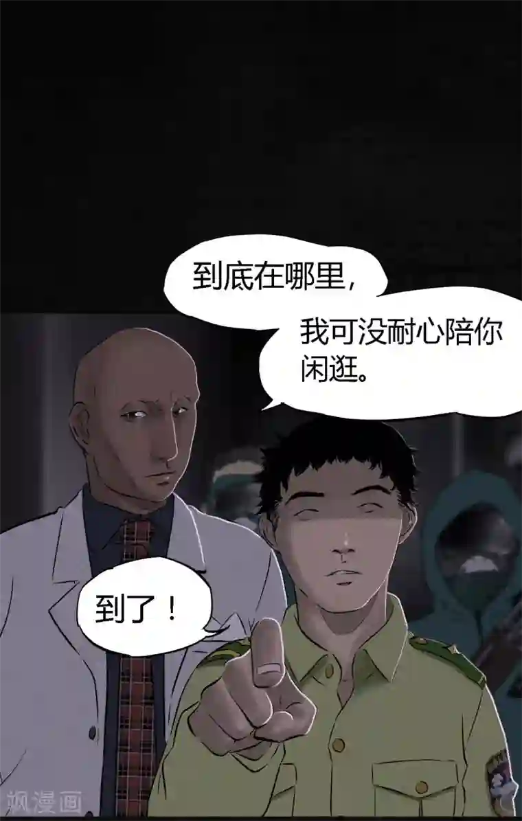 成都1995第23话 欧海平的选择