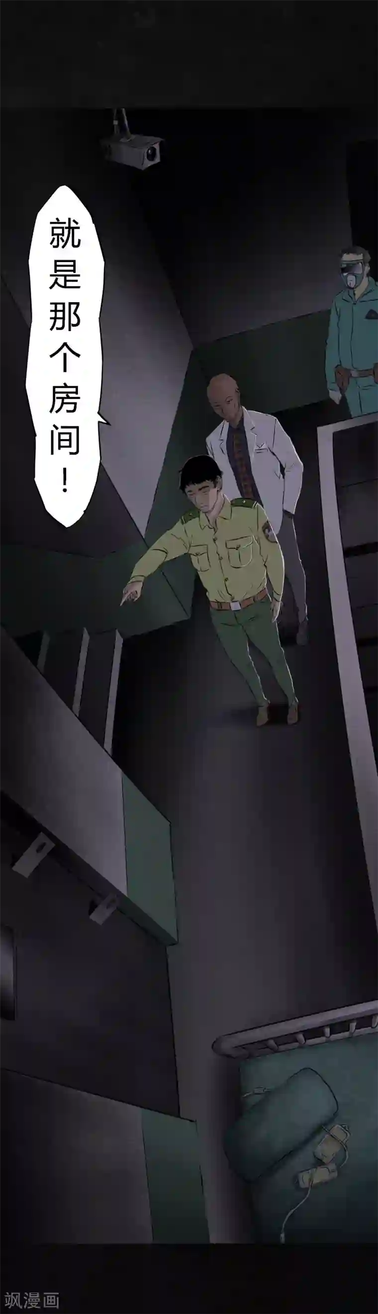 成都1995第23话 欧海平的选择