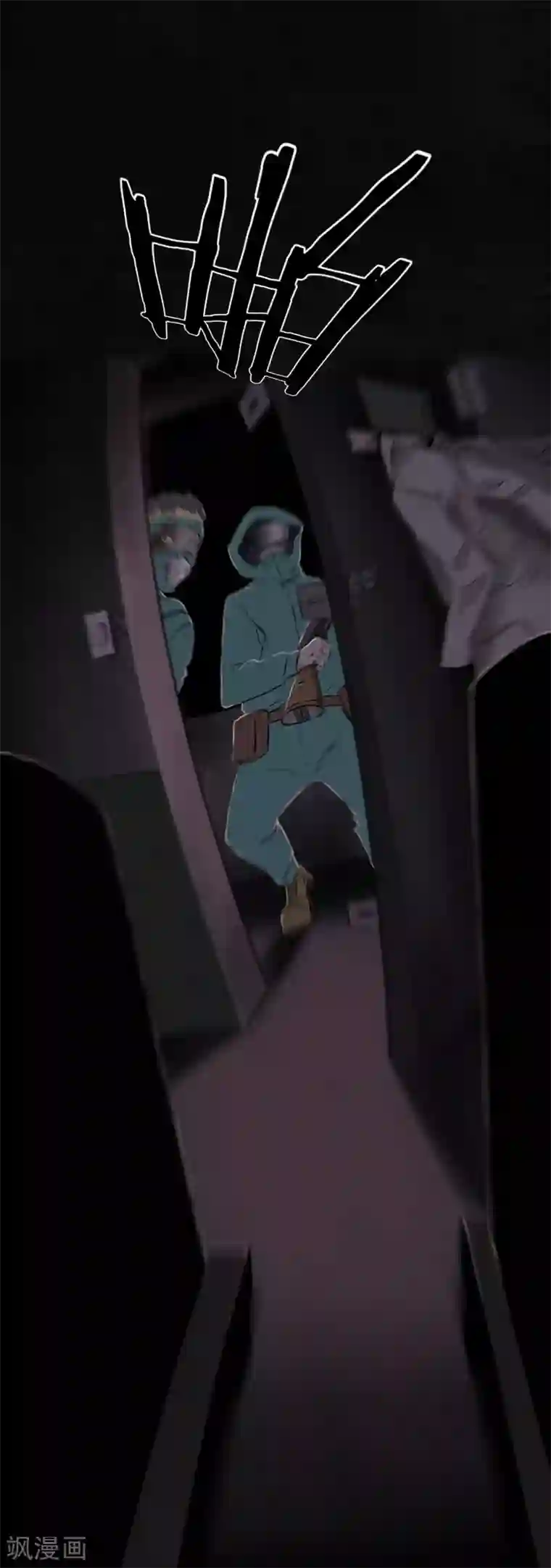 成都1995第23话 欧海平的选择