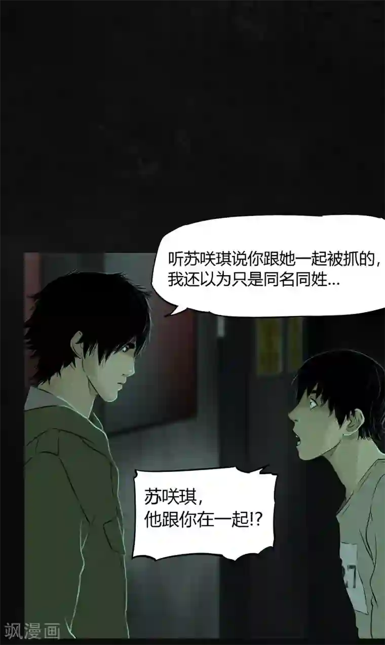 边吃胸边膜下视频免费版第24话 公元1862年
