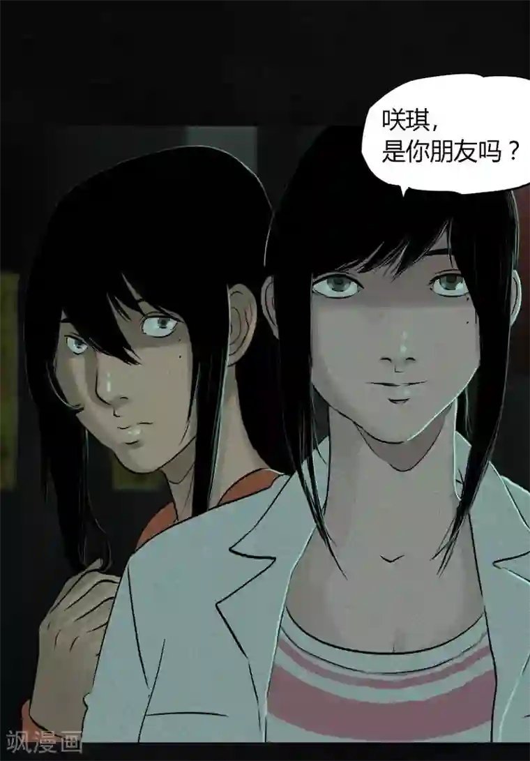 成都1995第24话 公元1862年