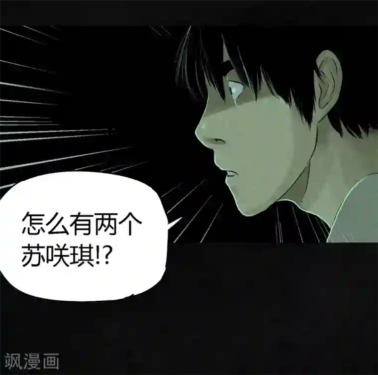 成都1995第24话 公元1862年