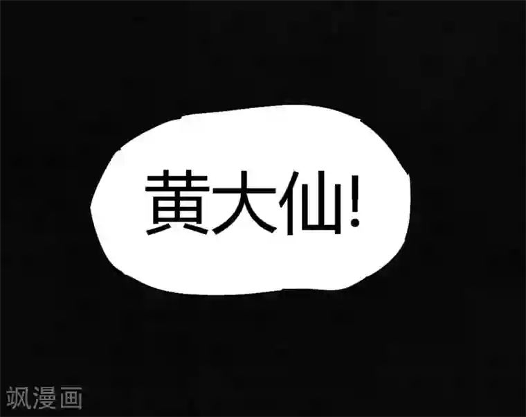 边吃胸边膜下视频免费版第24话 公元1862年