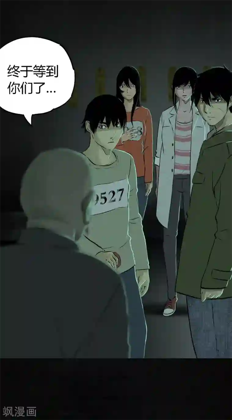 成都1995第24话 公元1862年