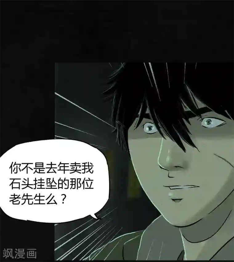 边吃胸边膜下视频免费版第24话 公元1862年