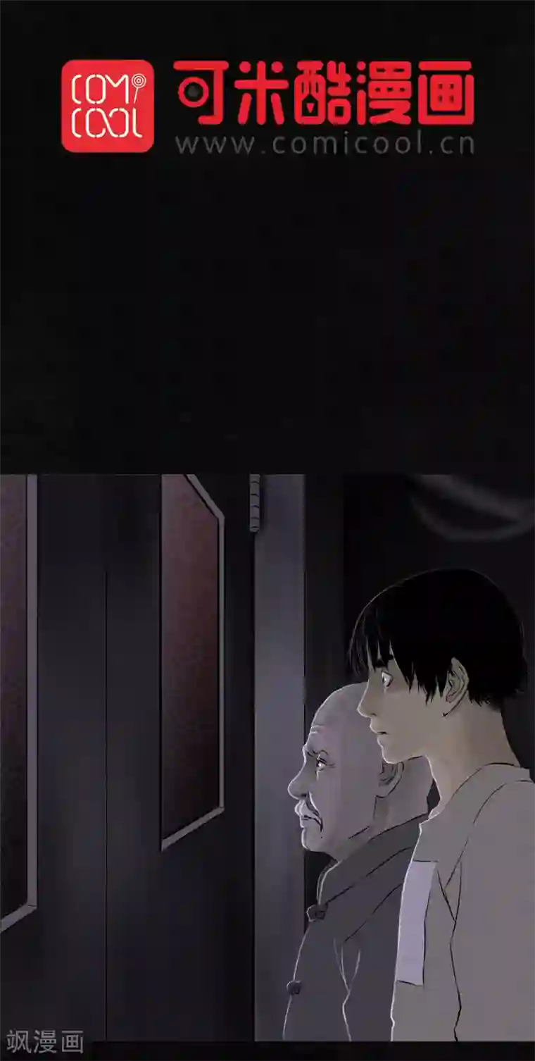 成都1995第24话 公元1862年