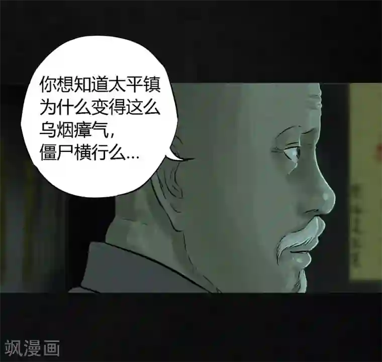 边吃胸边膜下视频免费版第24话 公元1862年
