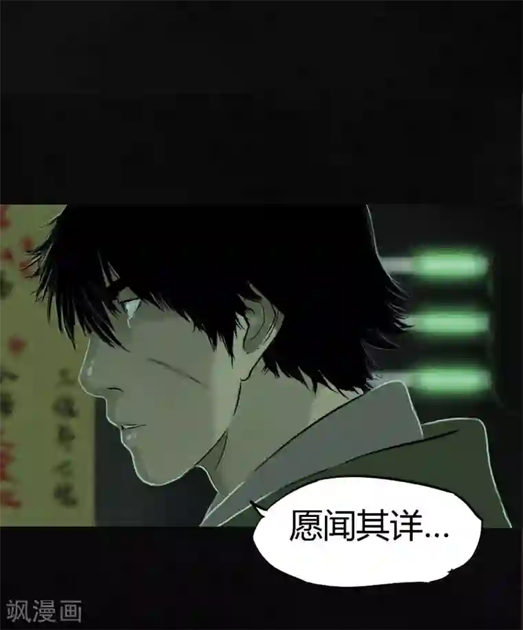 边吃胸边膜下视频免费版第24话 公元1862年