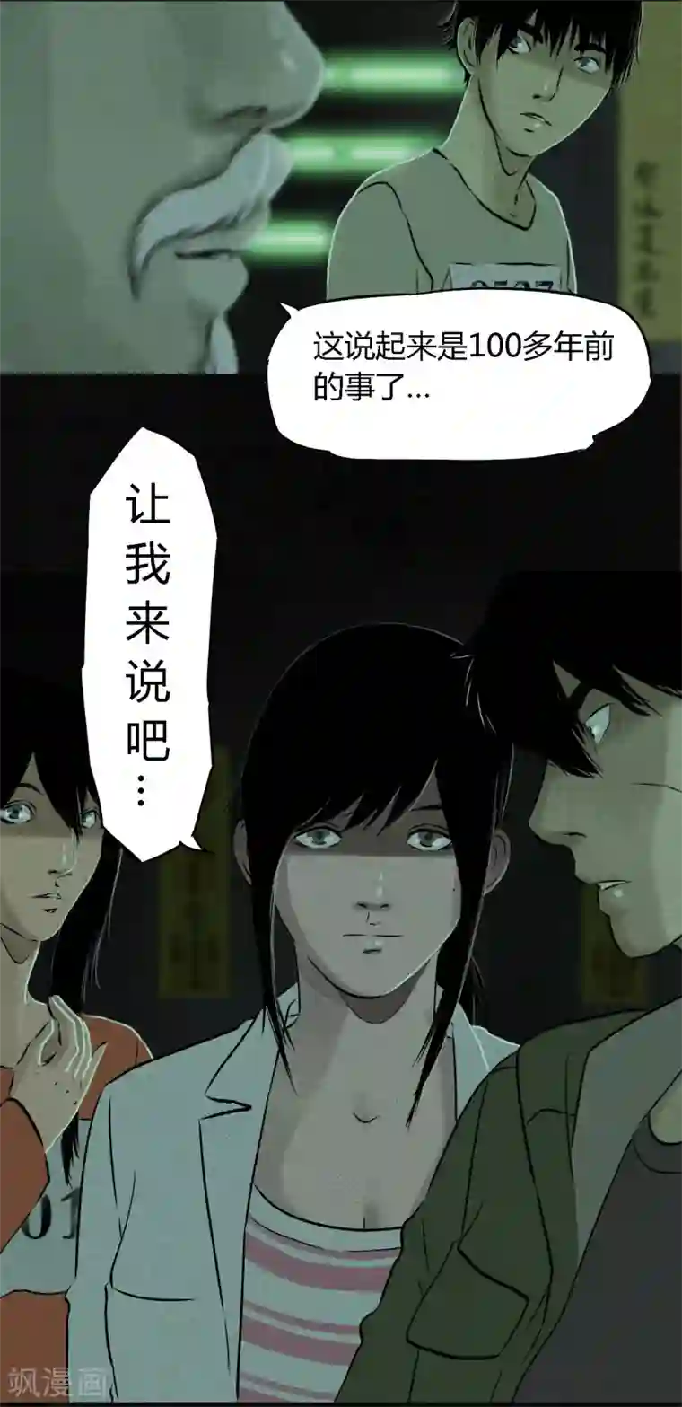 边吃胸边膜下视频免费版第24话 公元1862年