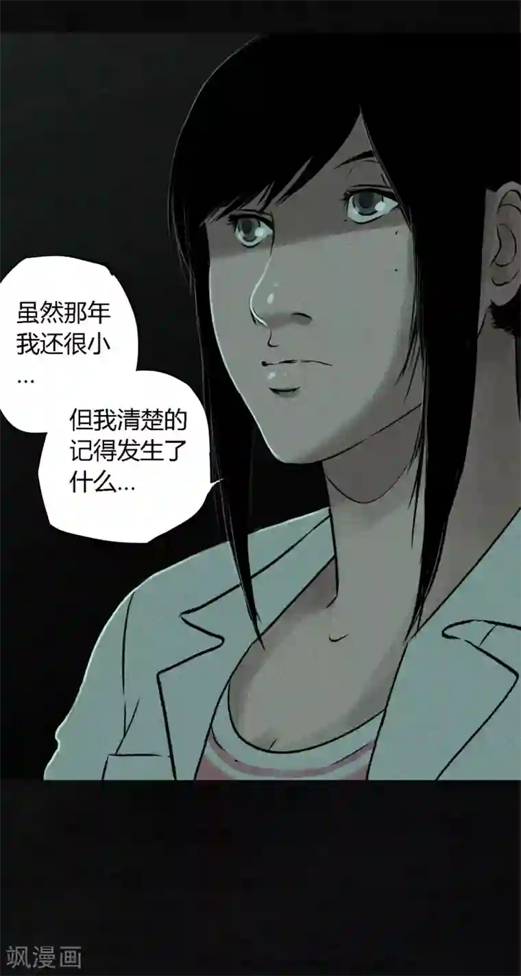 成都1995第24话 公元1862年