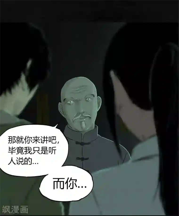 边吃胸边膜下视频免费版第24话 公元1862年