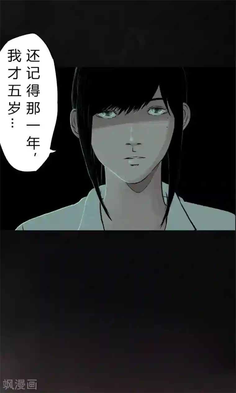 边吃胸边膜下视频免费版第24话 公元1862年