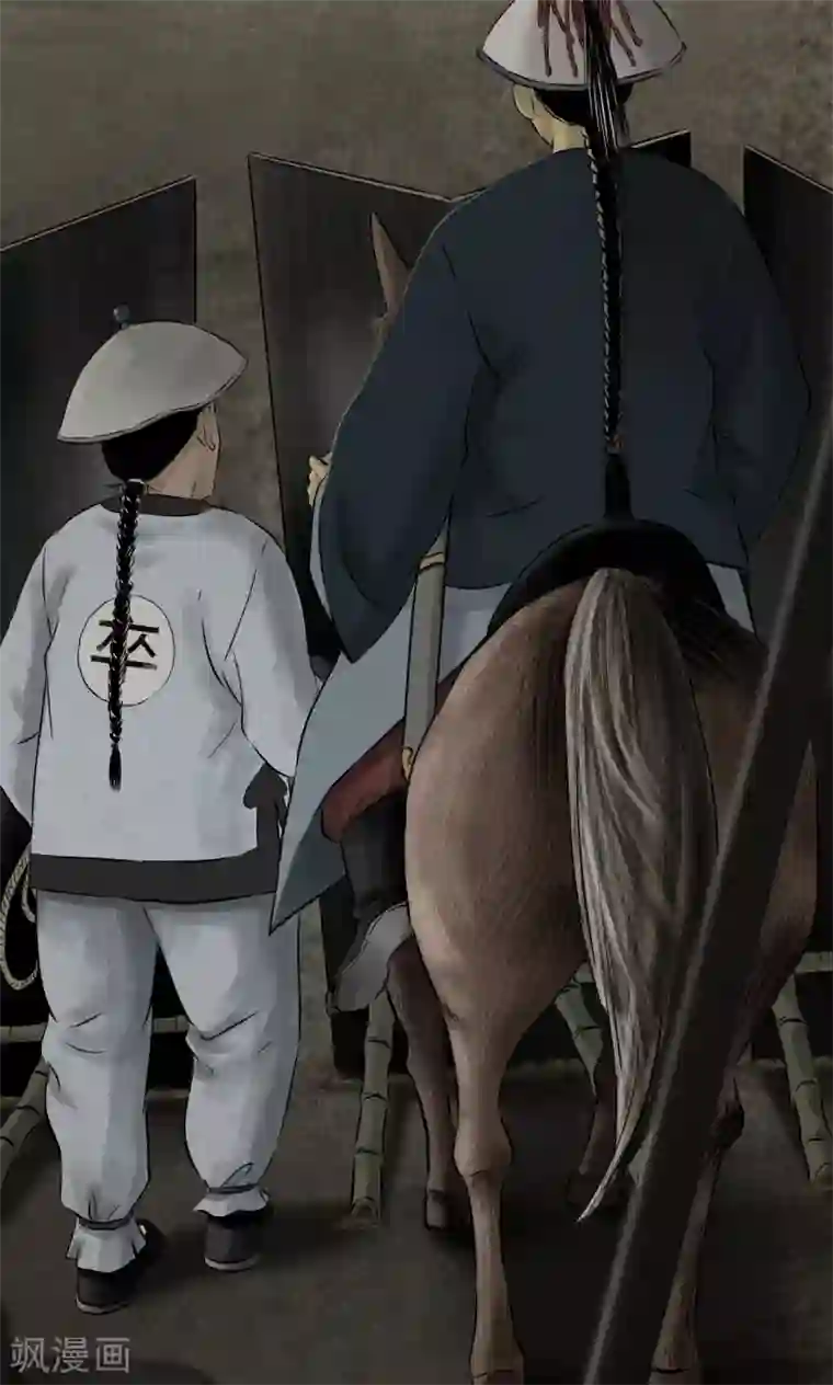 成都1995第24话 公元1862年