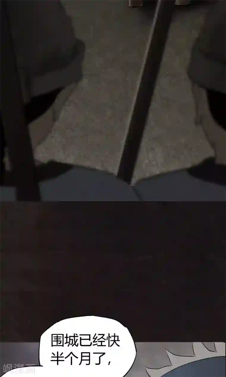 边吃胸边膜下视频免费版第24话 公元1862年