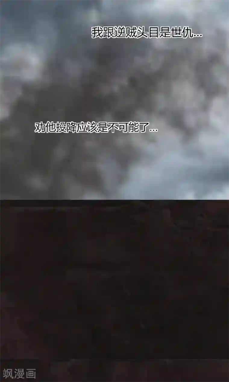 边吃胸边膜下视频免费版第24话 公元1862年