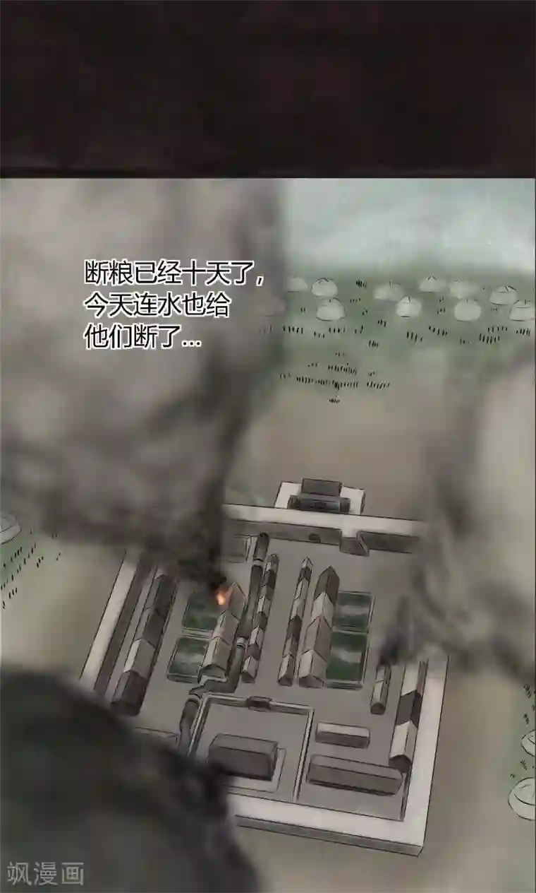 成都1995第24话 公元1862年