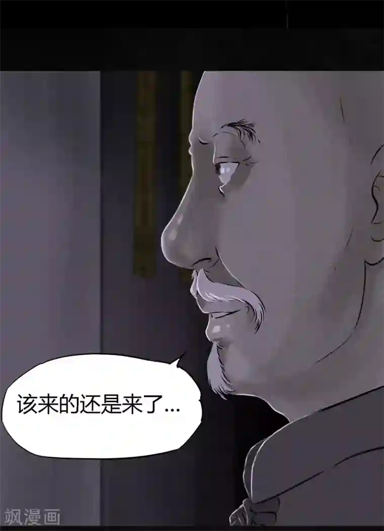 成都1995第24话 公元1862年