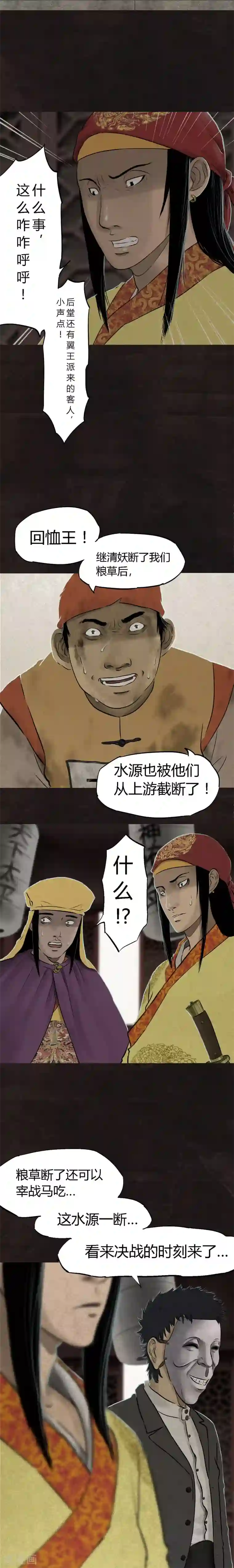 边吃胸边膜下视频免费版第24话 公元1862年