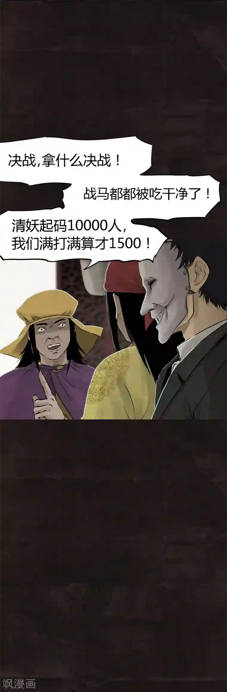 边吃胸边膜下视频免费版第24话 公元1862年