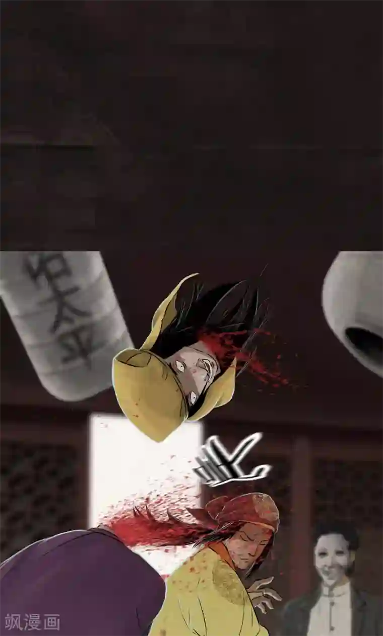 成都1995第24话 公元1862年