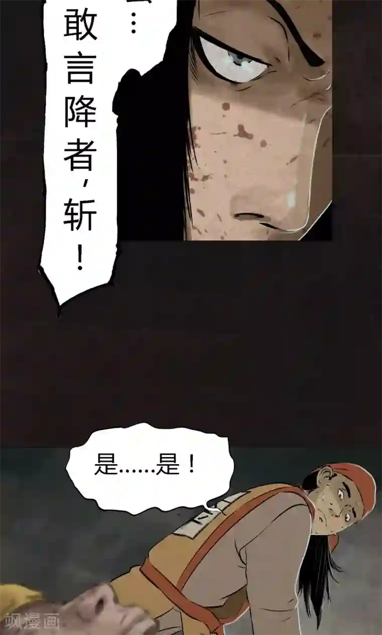 边吃胸边膜下视频免费版第24话 公元1862年