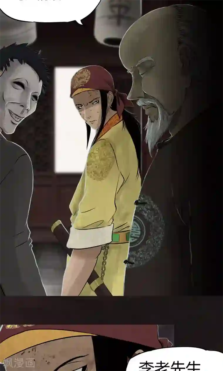 边吃胸边膜下视频免费版第24话 公元1862年