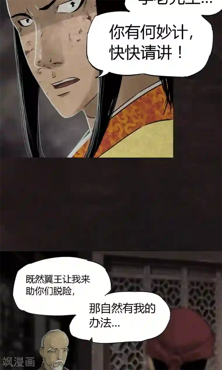 边吃胸边膜下视频免费版第24话 公元1862年