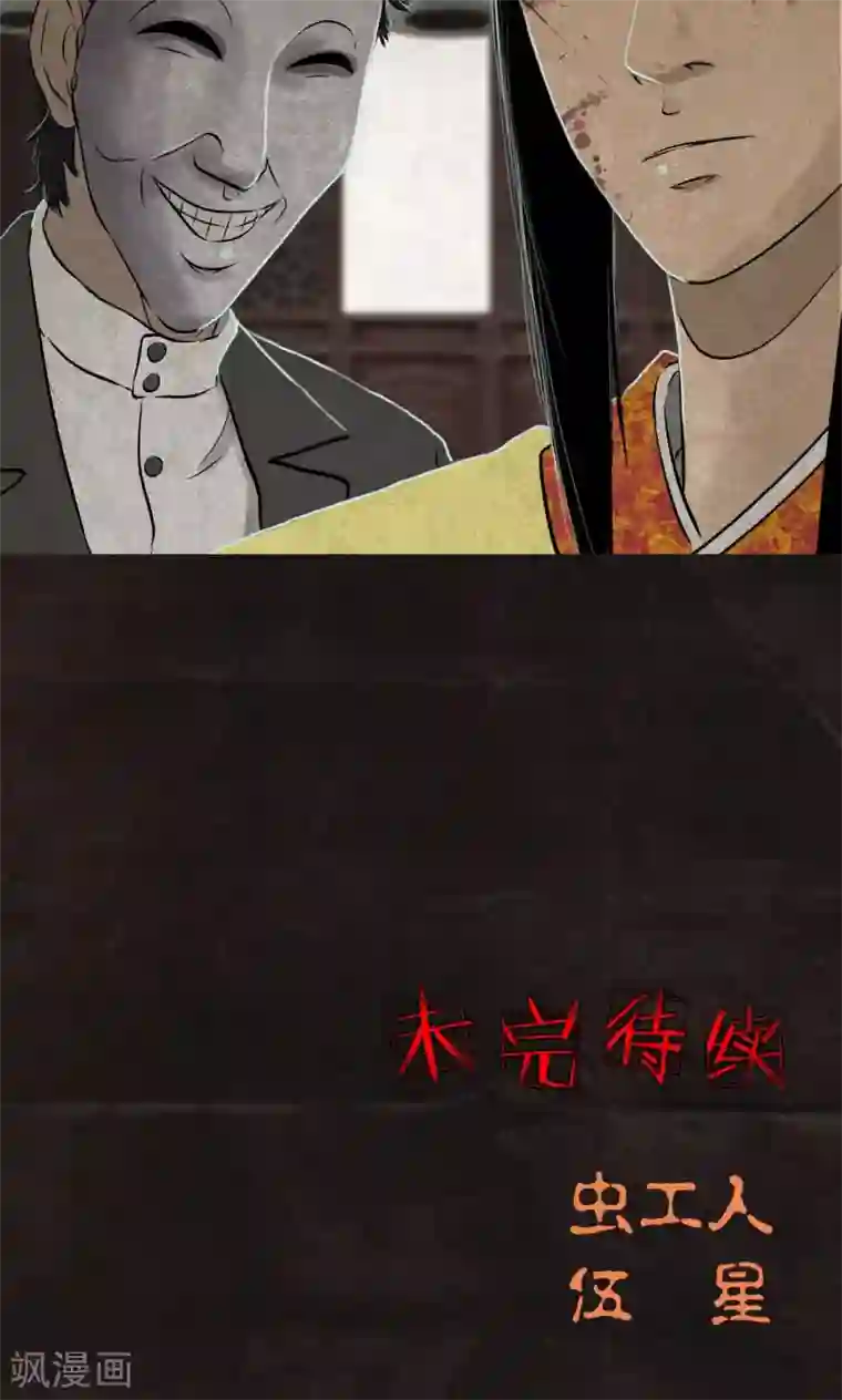 边吃胸边膜下视频免费版第24话 公元1862年