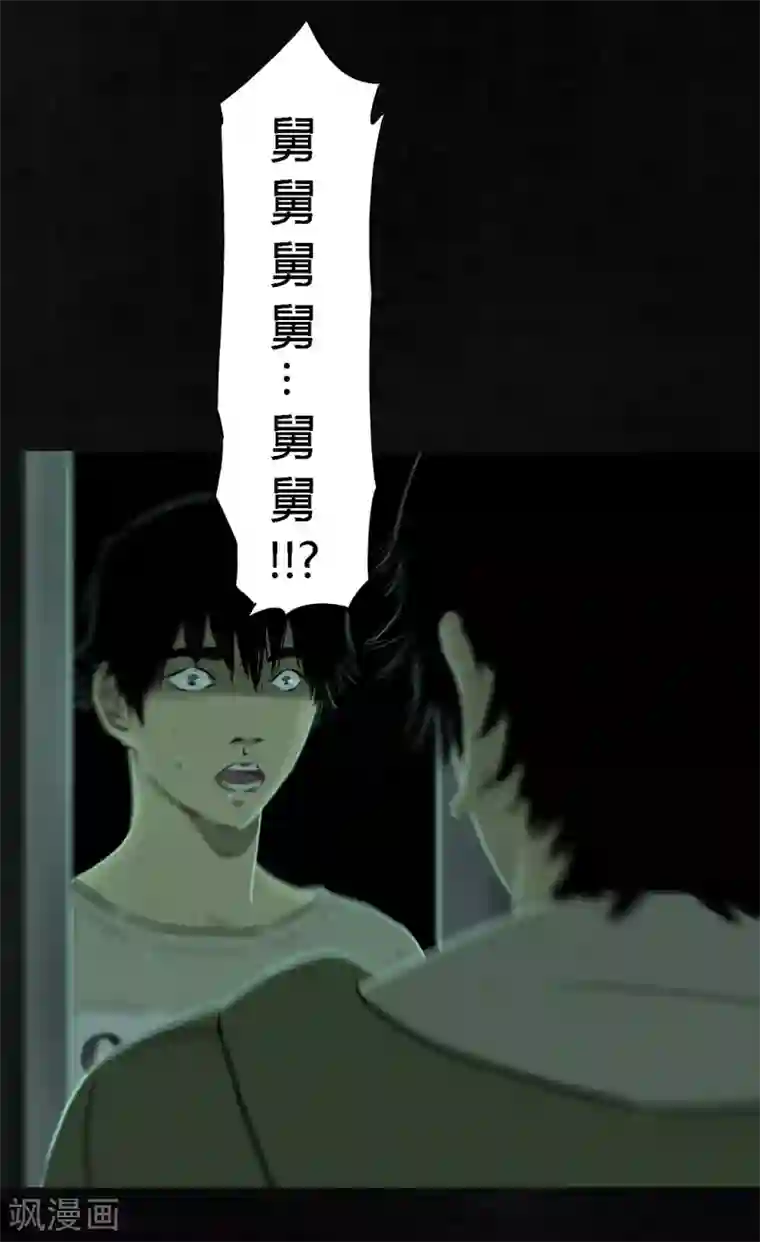 成都1995第24话 公元1862年