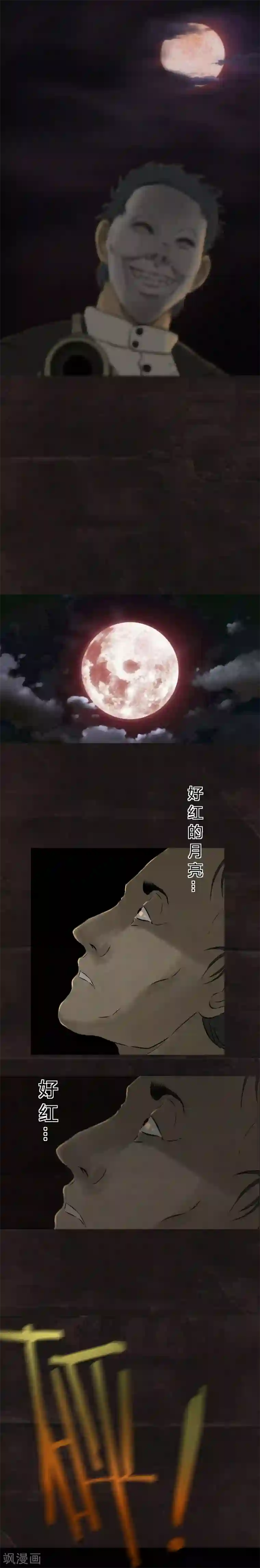 成都1995第25话 药丸
