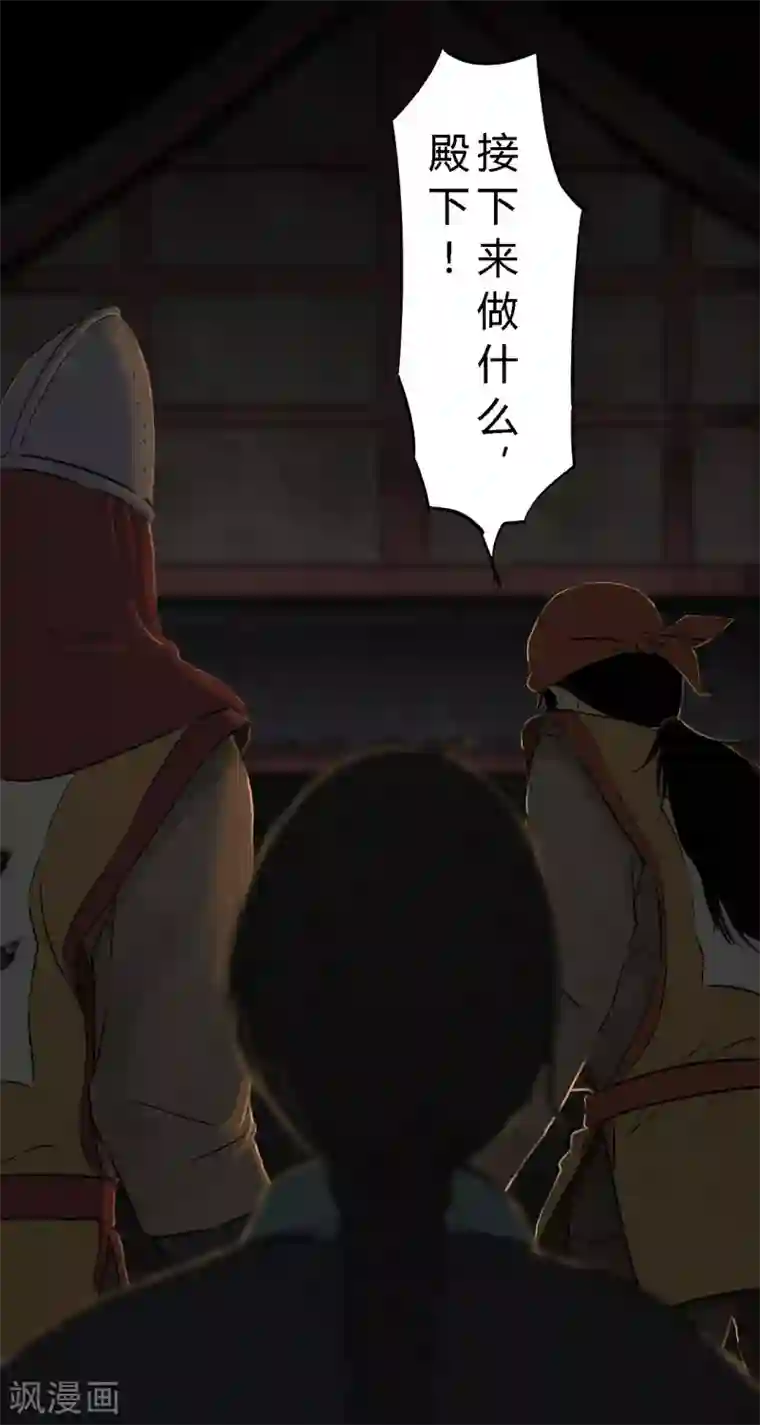 成都1995第25话 药丸