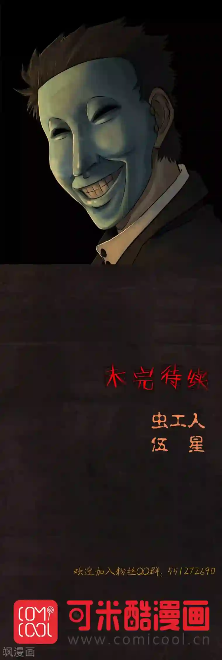 成都1995第25话 药丸