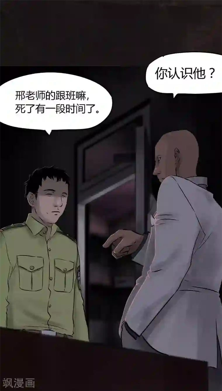 成都1995第26话 药丸的副作用