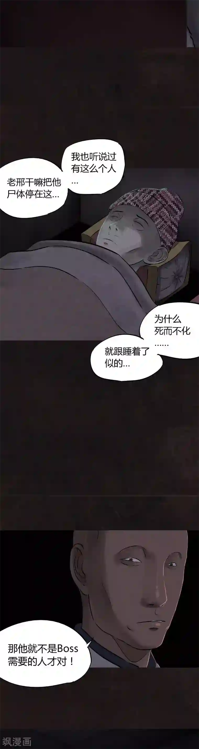 成都1995第26话 药丸的副作用