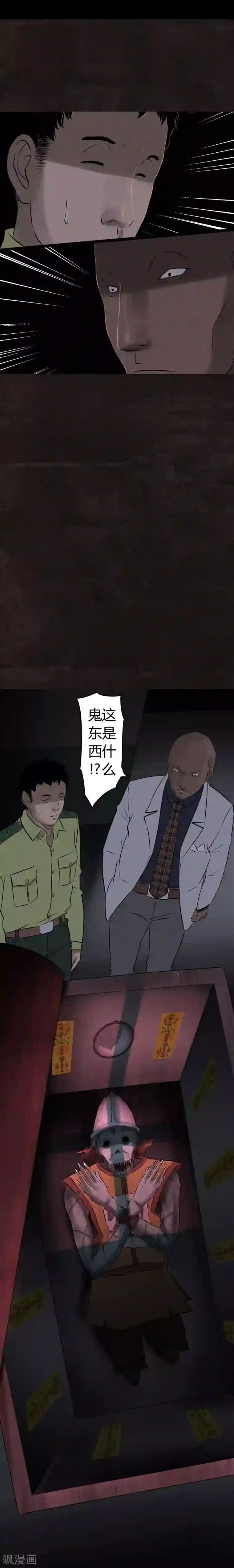 成都1995第26话 药丸的副作用