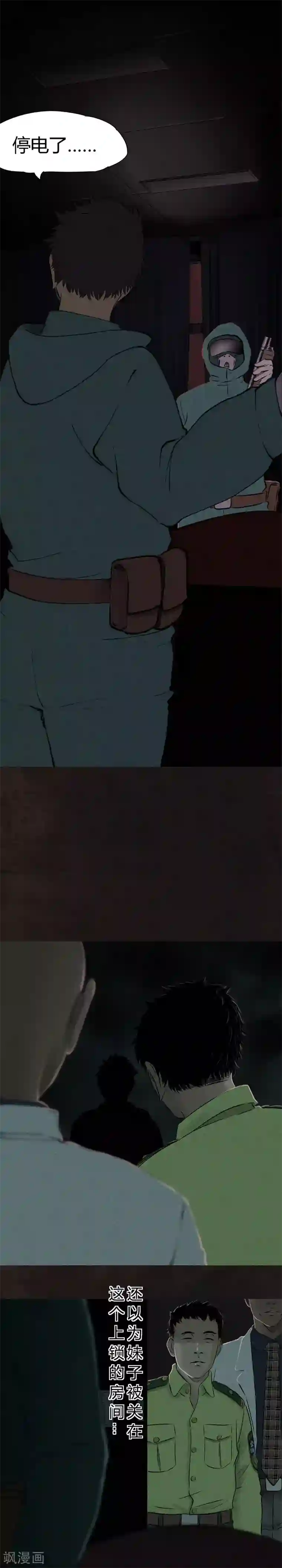 成都1995第26话 药丸的副作用