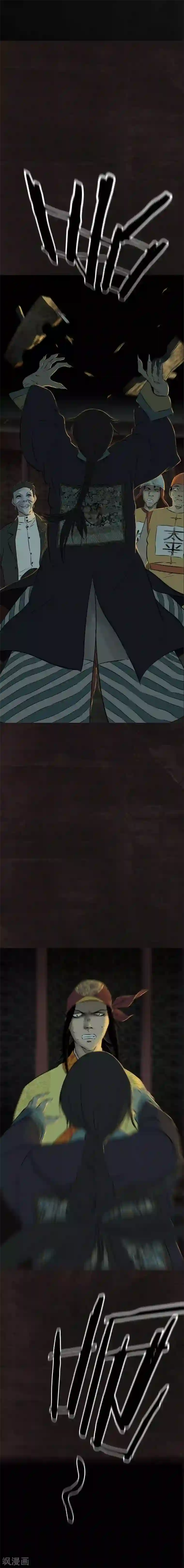 成都1995第26话 药丸的副作用