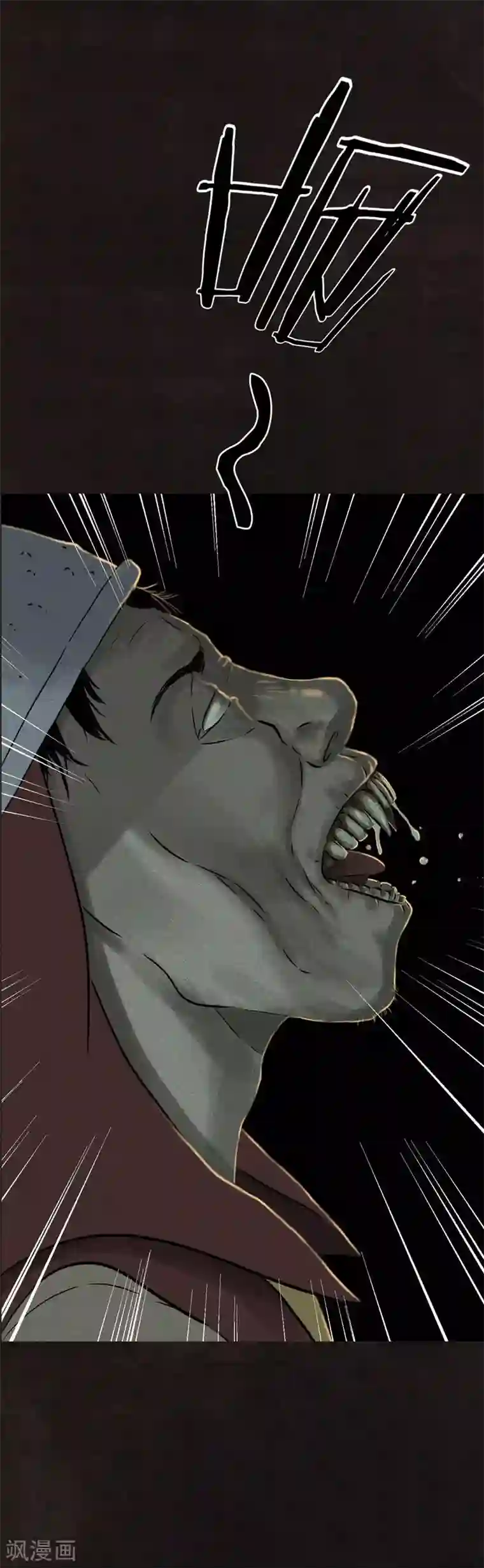 成都1995第27话 变