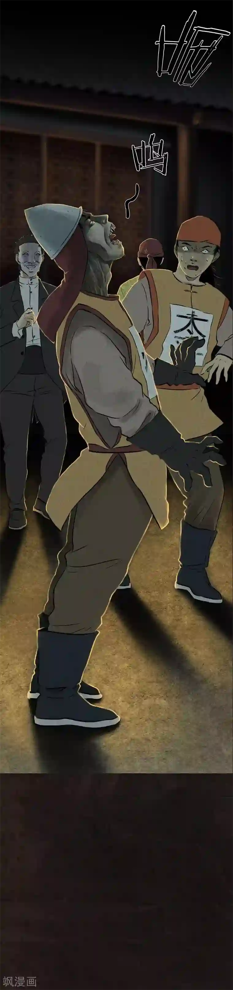 成都1995第27话 变