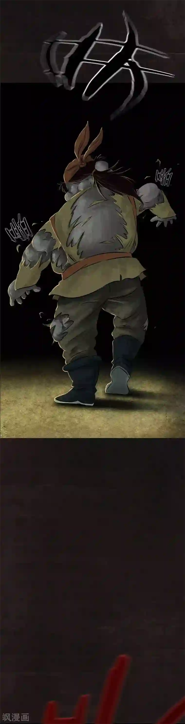 成都1995第27话 变